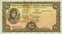 Gallery image for Ireland, Republic of p3Ab: 5 Pounds